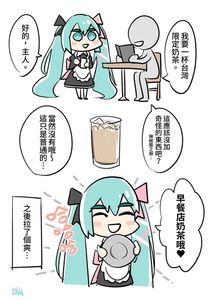 情報 最近的スズム引退事件 鋼兵生放送及對岸網友的猜測 Vocaloid 虛擬人聲哈啦板 巴哈姆特