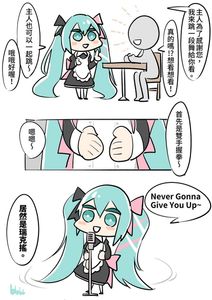 情報 最近的スズム引退事件 鋼兵生放送及對岸網友的猜測 Vocaloid 虛擬人聲哈啦板 巴哈姆特
