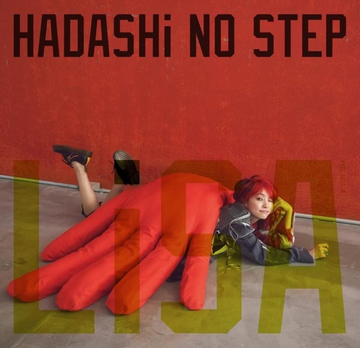 LiSA第19張《HADASHi NO STEP》單曲介紹與專題訪問- 巴哈姆特