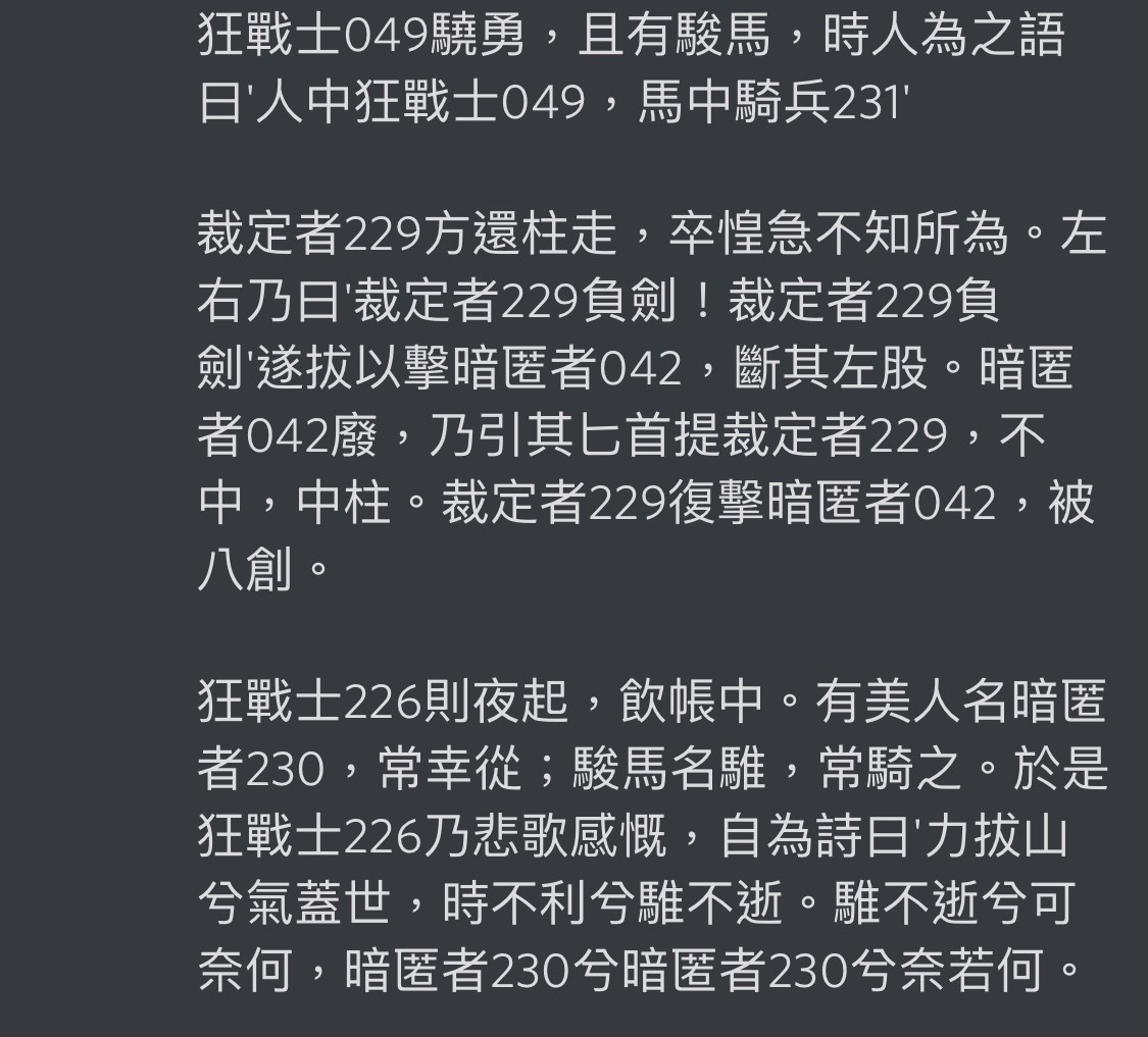 Re Fgo 幹你娘垃圾硬幣系統 場外休憩區哈啦板 巴哈姆特