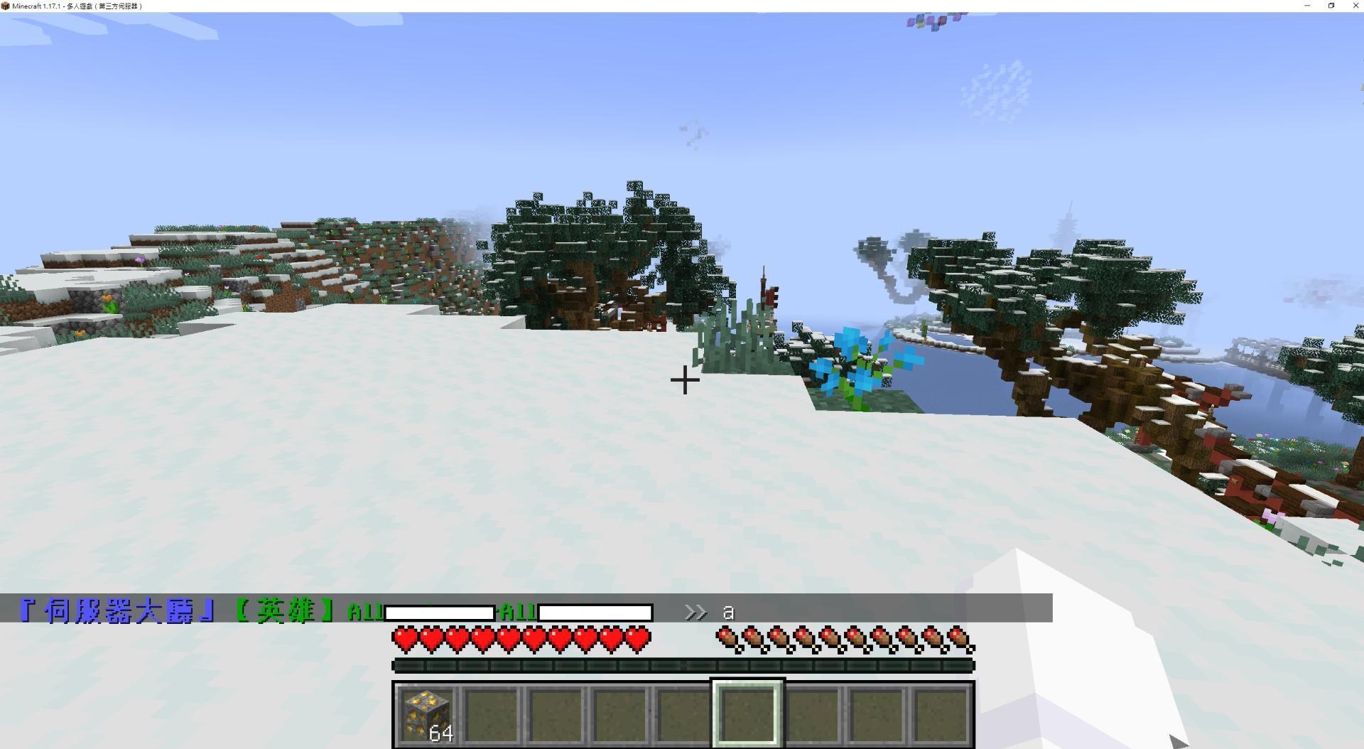 【問題】如何在自訂暱稱後面加上完加ID @Minecraft 我的世界（當個創世神） 哈啦板 - 巴哈姆特