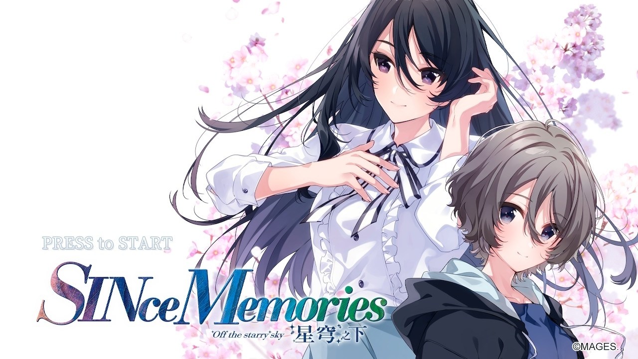 心得】《SINce Memories 星穹之下》限定版深夜到貨@Memories Off