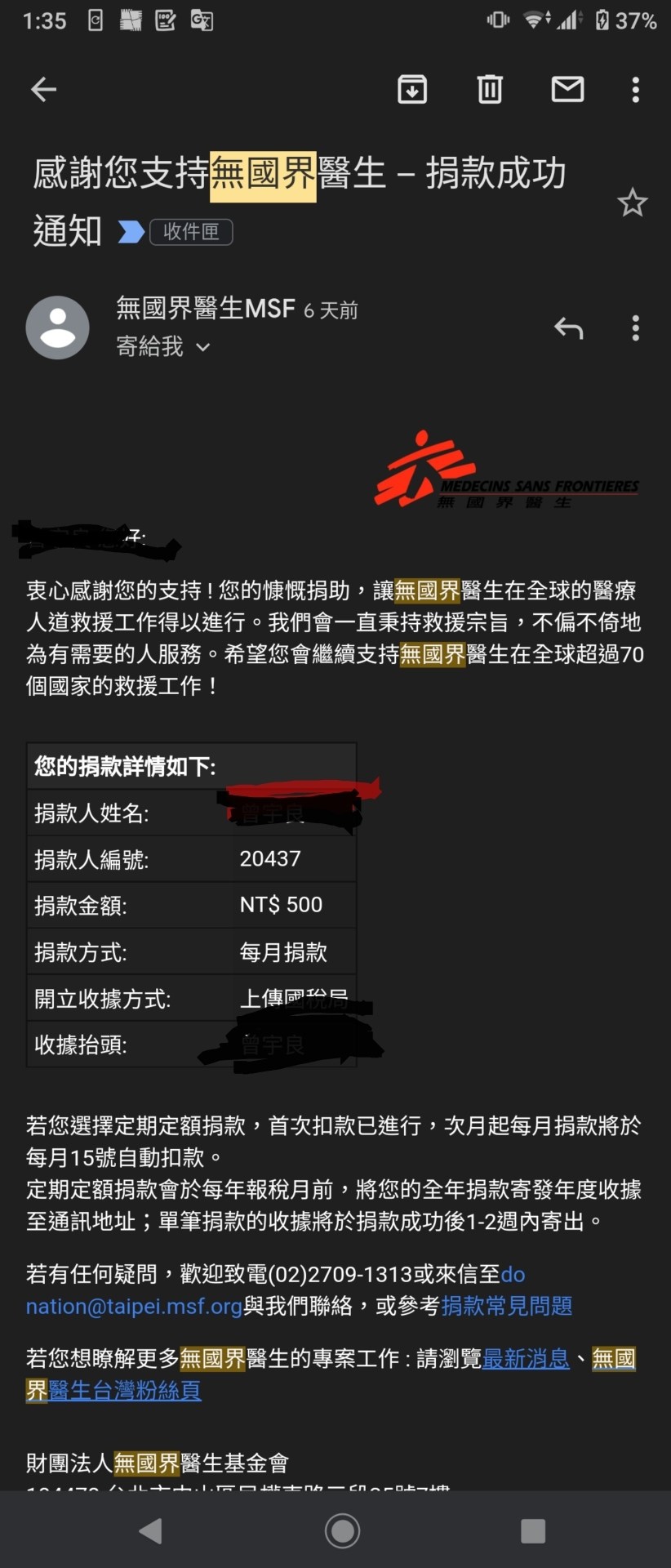 其他】送幾個首抽帳號還願@哈利波特：魔法覺醒哈啦板- 巴哈姆特