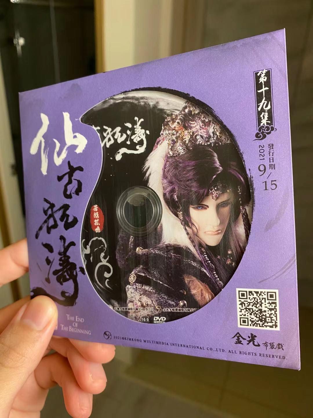 笑点：落語＋大喜利～放送50周年記念『宴』～（DVD6枚組） | 話芸