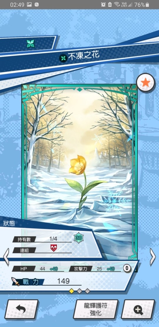 【心得】水厄魔高级接近100%安全AUTO