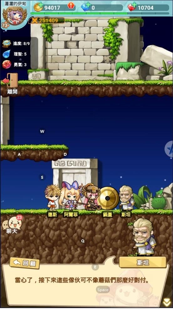 閒聊 鍋蓋算是老玩家的回憶嗎 楓之谷r 經典新定義哈啦板 巴哈姆特