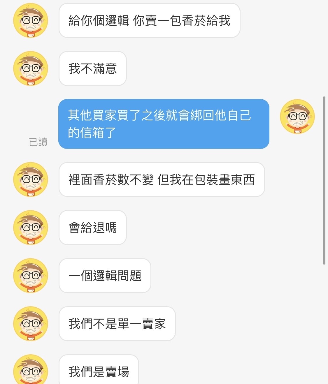 心得】原神買帳號趣事分享&小小注意事項@原神哈啦板- 巴哈姆特