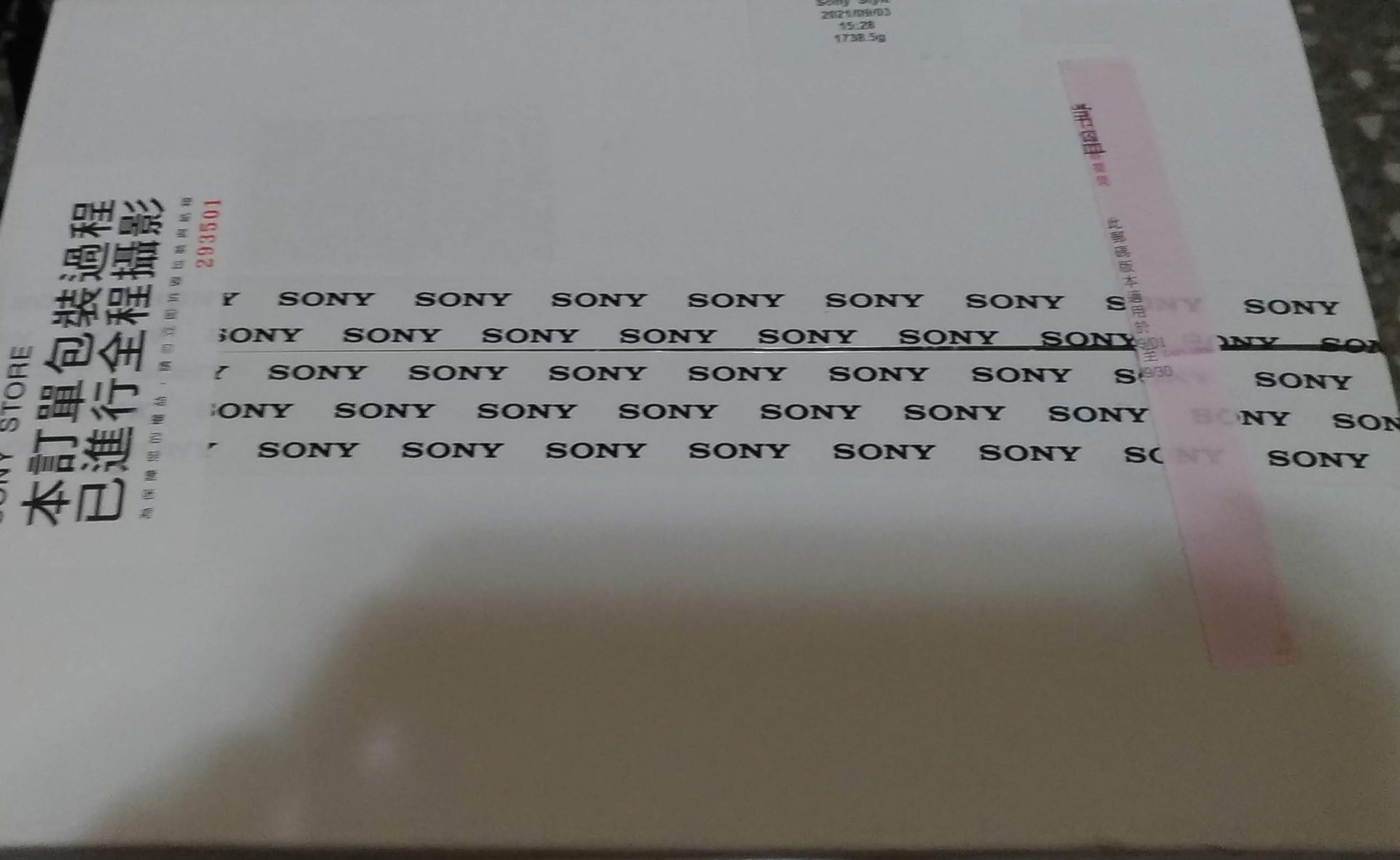 3C] SONY Xperia III (256GB) 簡易開箱- prince2008的創作- 巴哈姆特