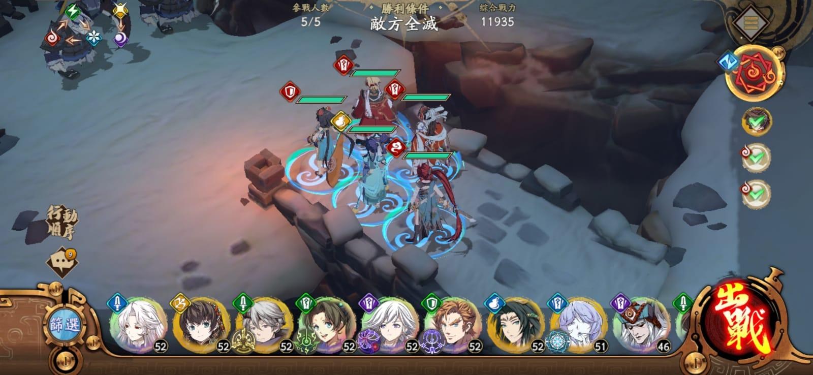 攻略 52等過60雷創 天地劫手機版哈啦板 巴哈姆特