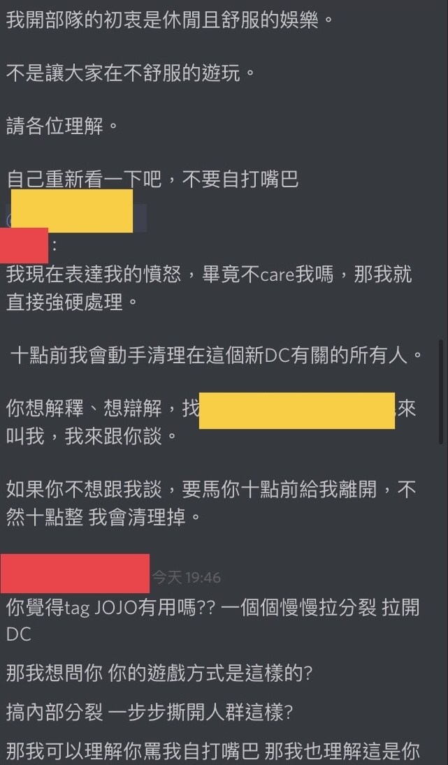 抱怨、勸世？】我只是打個零式團就分裂團群了（文長）（19點更新總招與 