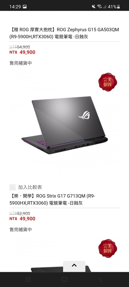 問題 問題 4 5萬筆電選購 電腦應用綜合討論哈啦板 巴哈姆特