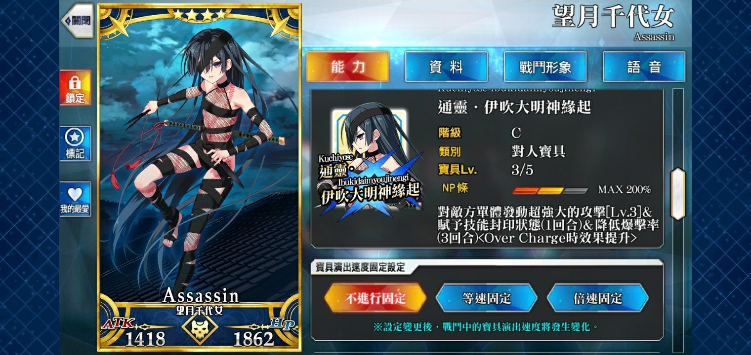 Re Fgo 幹你娘垃圾硬幣系統21 09 17 千本櫻十周年 場外休憩區哈啦板 巴哈姆特