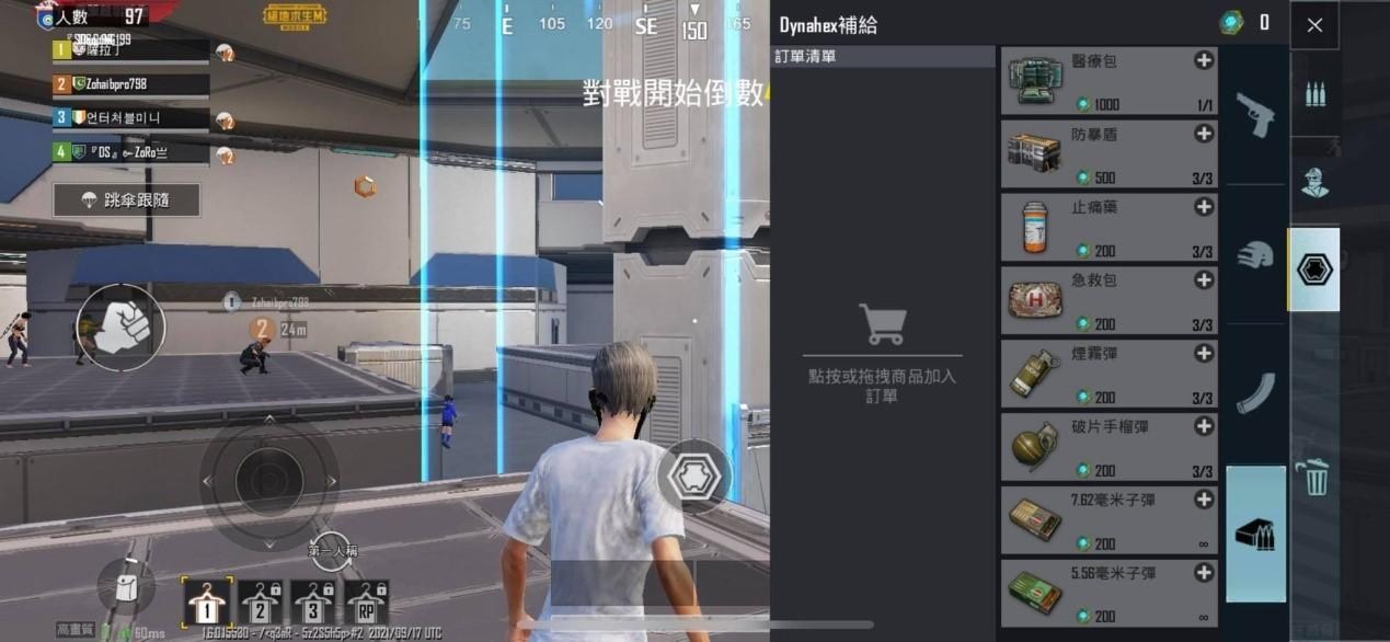 攻略 異株威脅 要生存 更要會搶錢 附上安娜所在地 Pubg Mobile 絕地求生m 哈啦板 巴哈姆特