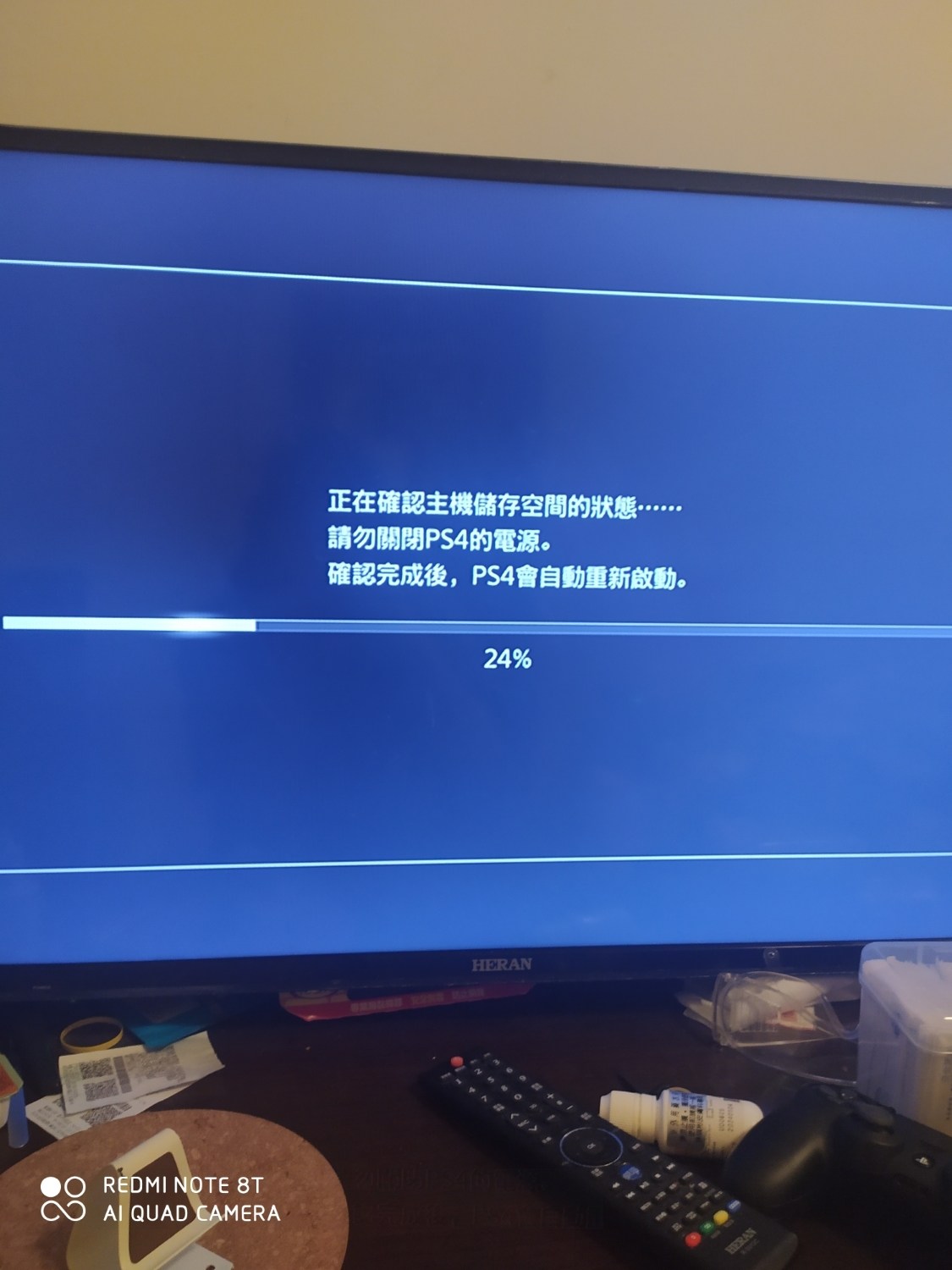 問題 今天更新後突然不能進ps4了 Ps4 Playstation4 哈啦板 巴哈姆特