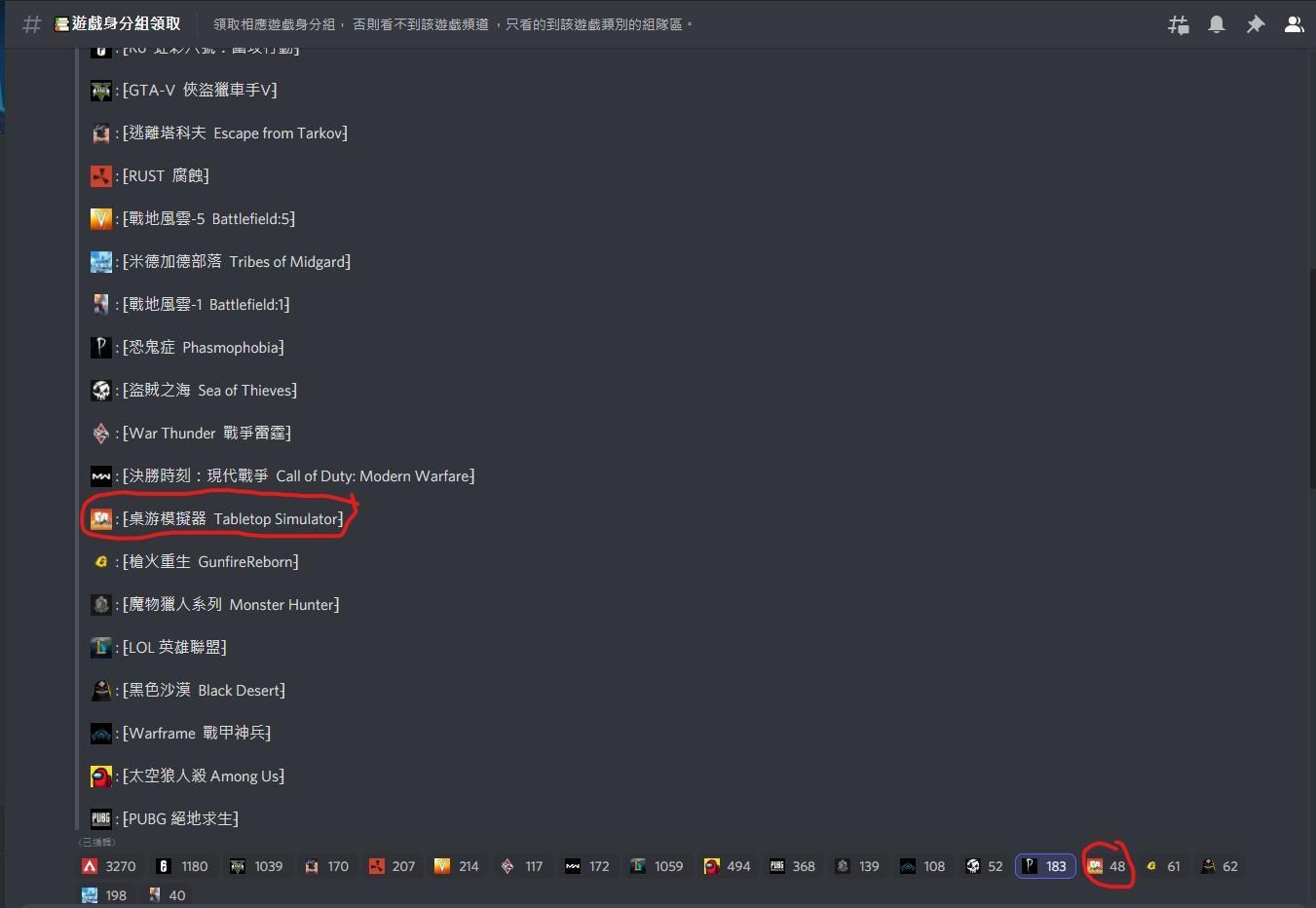 桌遊模擬器 Discord群 遊玩 招生中6000 Tabletop Simulator 哈啦板 巴哈姆特