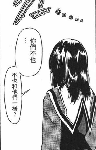 討論 活剖葦月伊織第二期 S R價值盤點與一貴的必殺 動漫相關綜合哈啦板 巴哈姆特