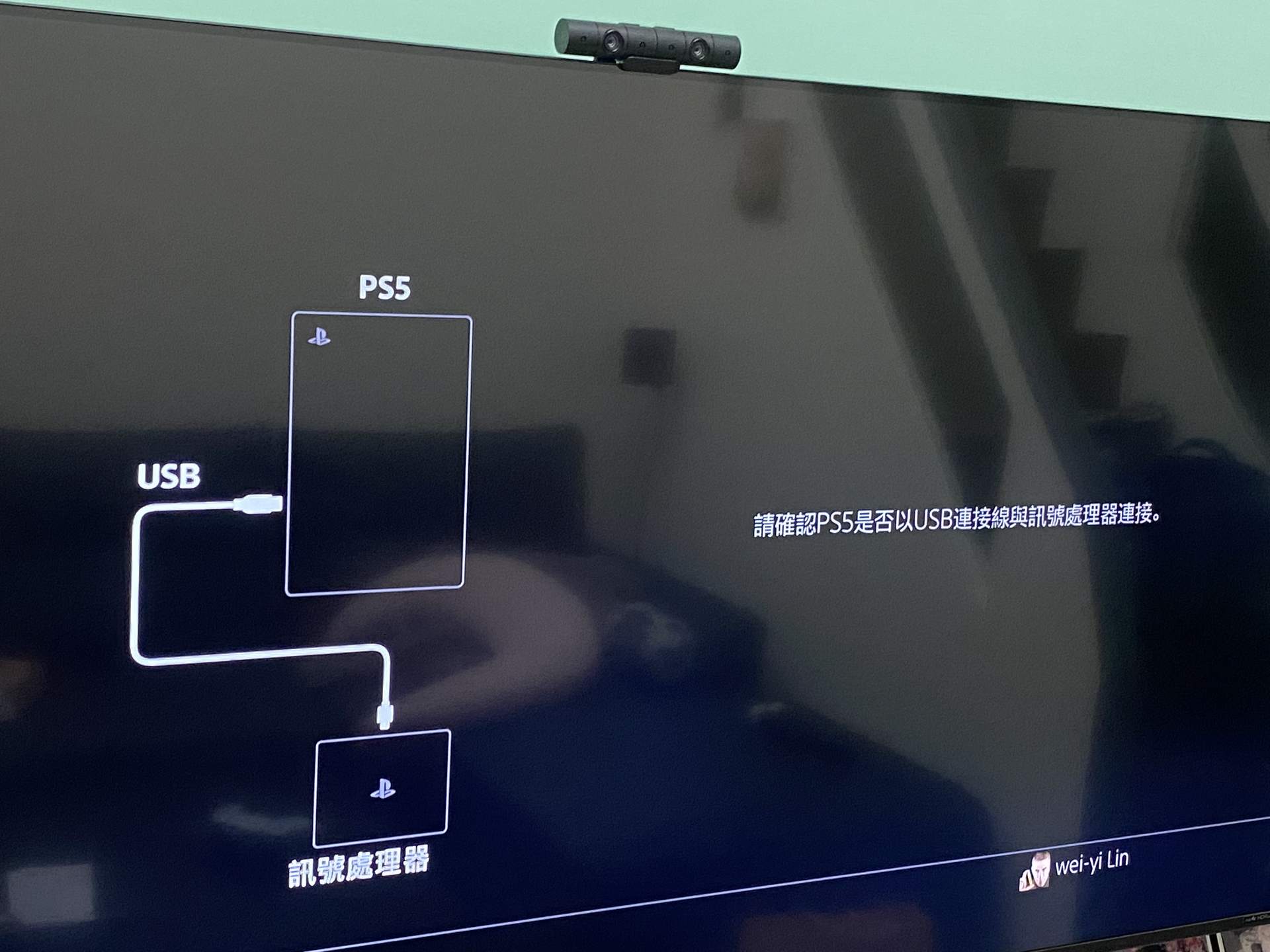【問題】關於塵封已久的PSVR @PS5 / PlayStation5 哈啦板 - 巴哈姆特