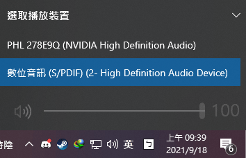 【問題】TURTLE BEACH 700 GEN2 PS版 問題請教(附圖) @電腦應用綜合討論 哈啦板 - 巴哈姆特