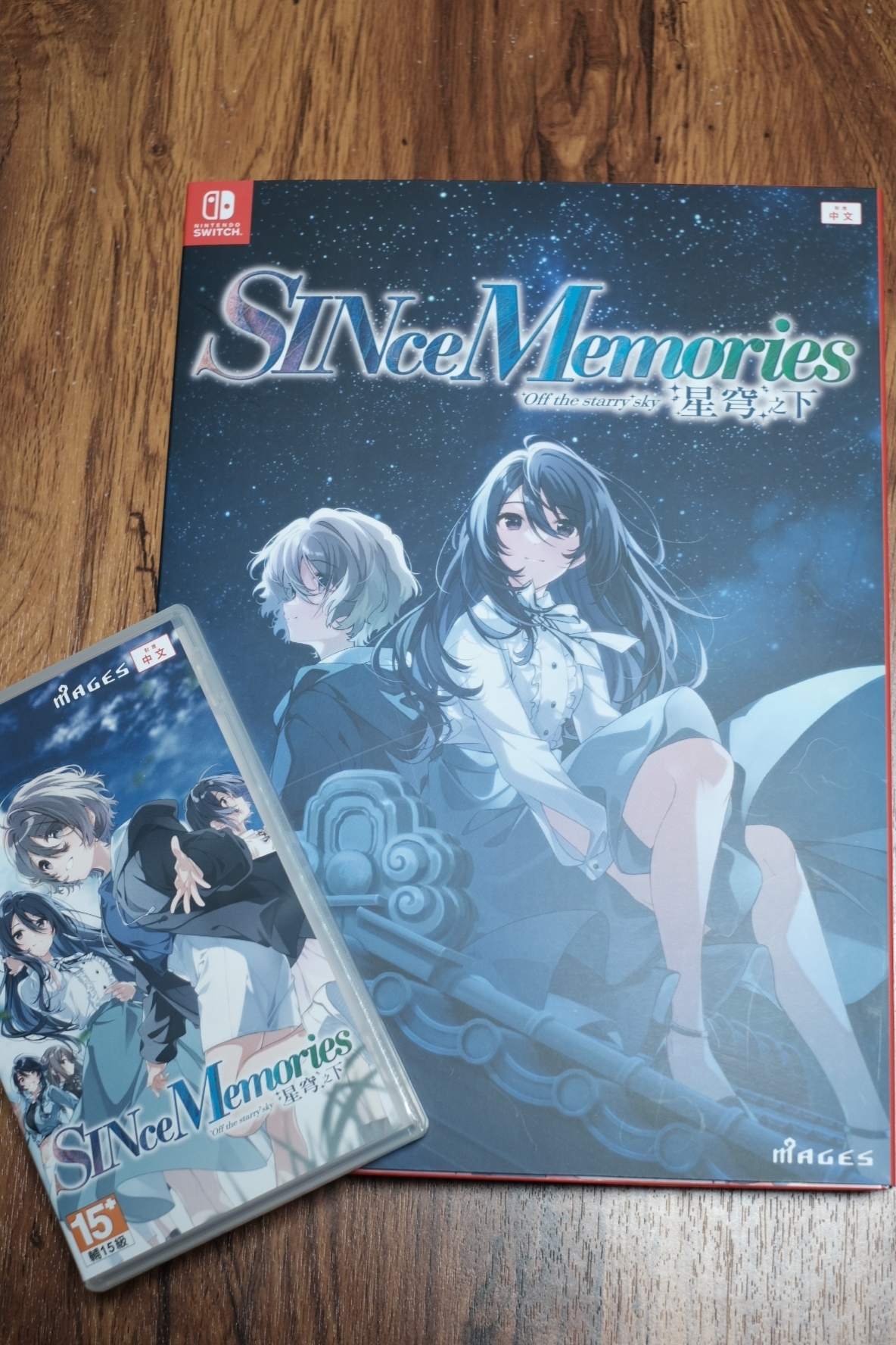 Memories Off 双想　限定版　未開封　1週間限定！ f214d9d0077e61a2ae266e8a2e1pvb
