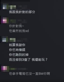 討論 抱歉我不知道現在玩家真的這麼玻璃 Dead By Daylight 黎明死線 哈啦板 巴哈姆特