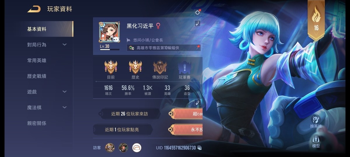 心得 S21賽級初三天s版本心得個人總結 傳說對決arena Of Valor 哈啦板 巴哈姆特