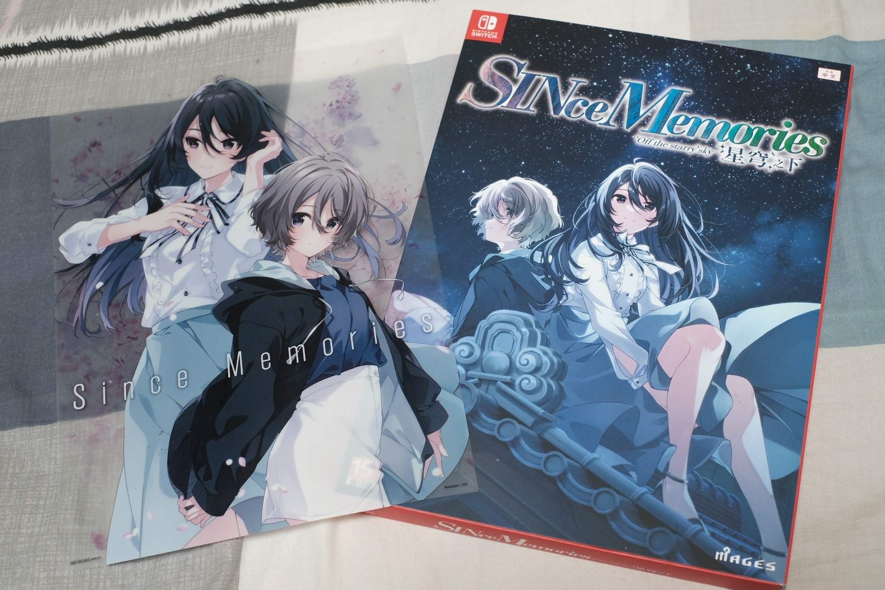 心得】《SINce Memories 星穹之下》限定版深夜到貨@Memories Off