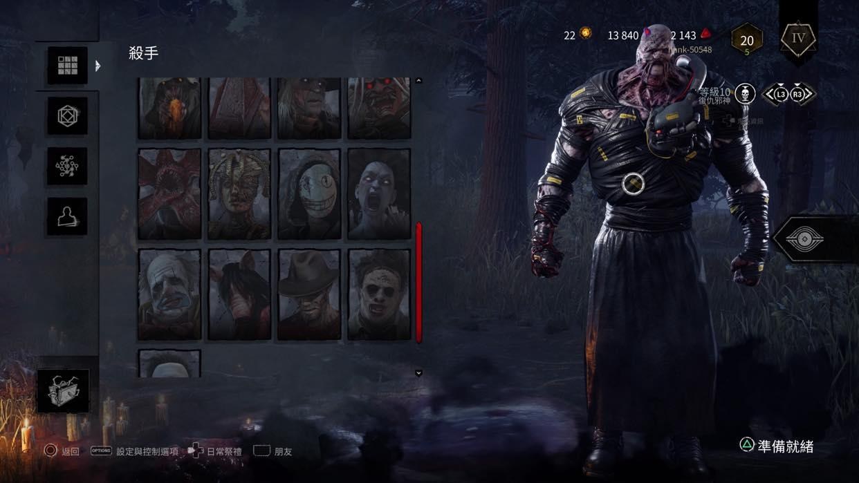 問題 求救 剛更新完 有些角色變成沒買狀態 Dead By Daylight 黎明死線 哈啦板 巴哈姆特