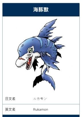 【情報】二代手環CM影片中出現的小細節 @數碼寶貝系列 Digimon 哈啦板 - 巴哈姆特