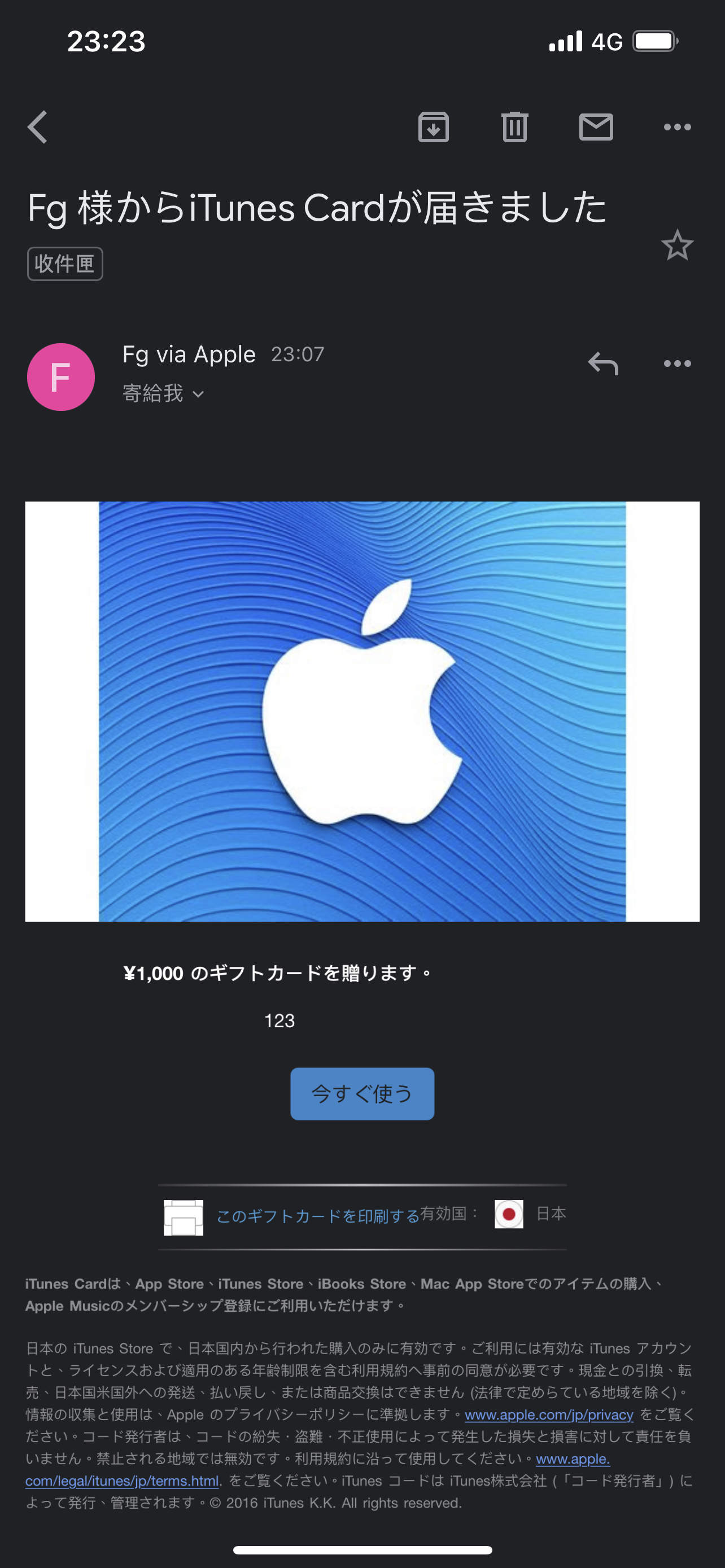 2021高い素材 様
