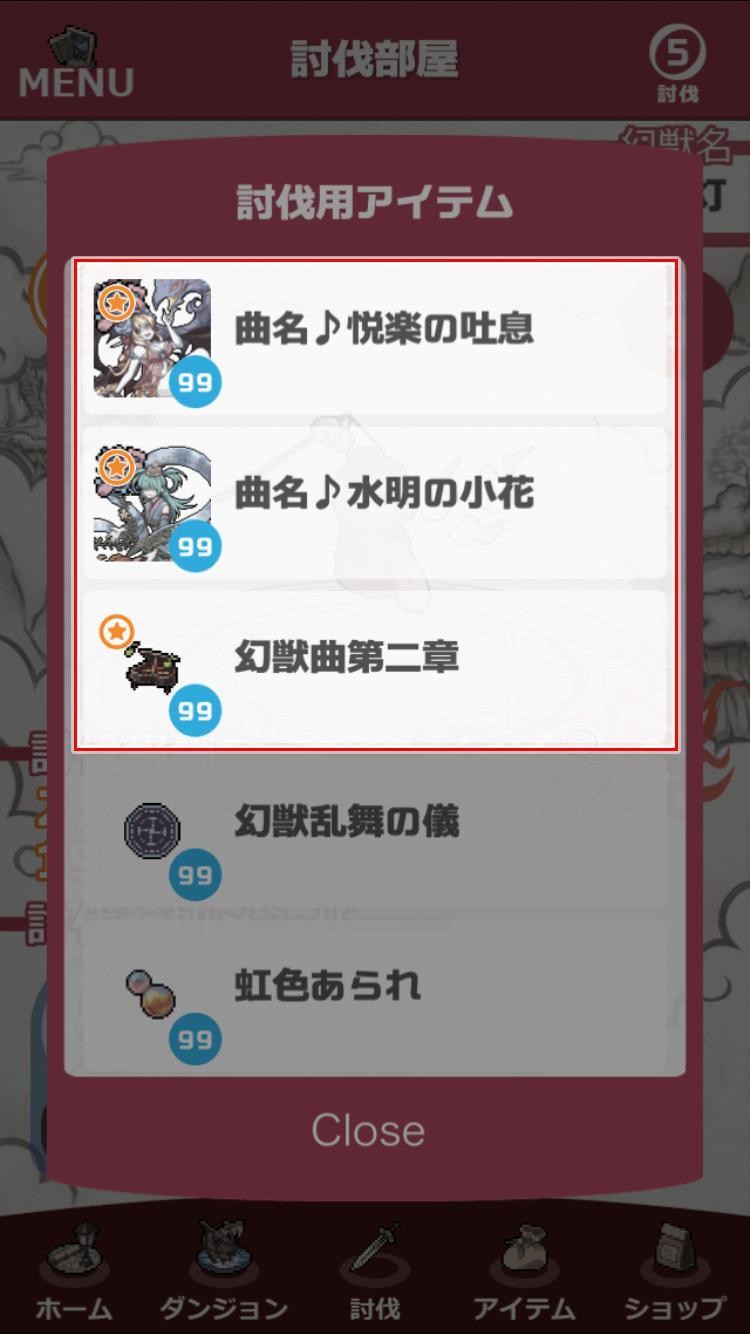 情報】更新(ver 4.7.44) @幻獸物語2 哈啦板- 巴哈姆特