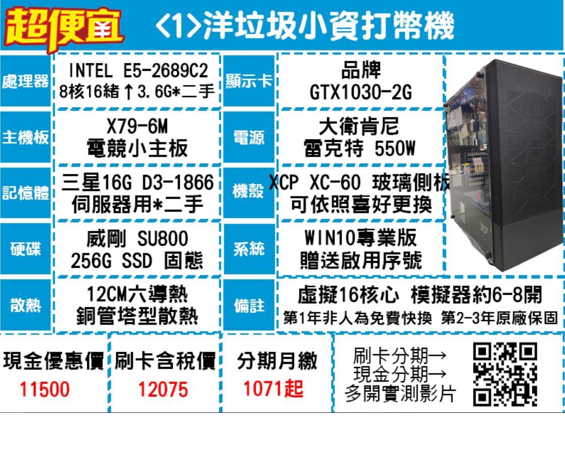 問題】7年舊電腦該提升還是整台換掉@天堂Mobile 哈啦板- 巴哈姆特