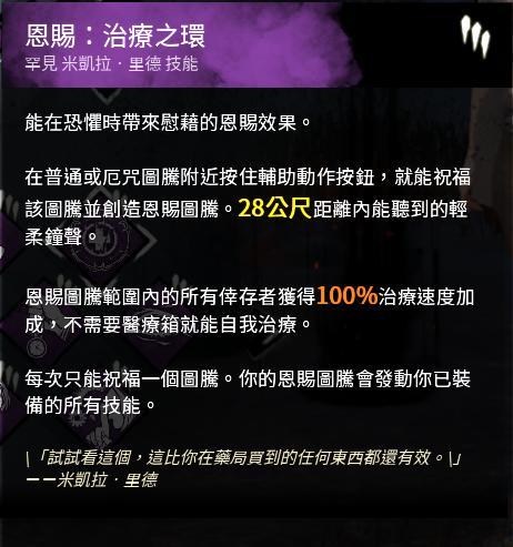 情報 Ptb 5 3 0 更新日誌 Dead By Daylight 黎明死線 哈啦板 巴哈姆特