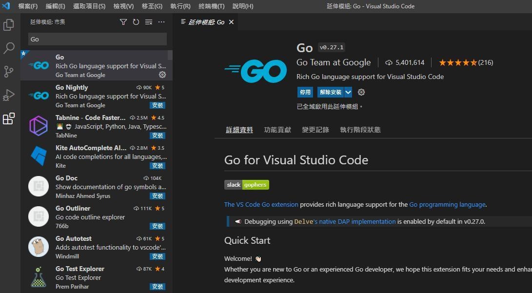[達人專欄] Golang 入門！強迫症患者會喜歡的程式語言 - johnny860726的創作 - 巴哈姆特