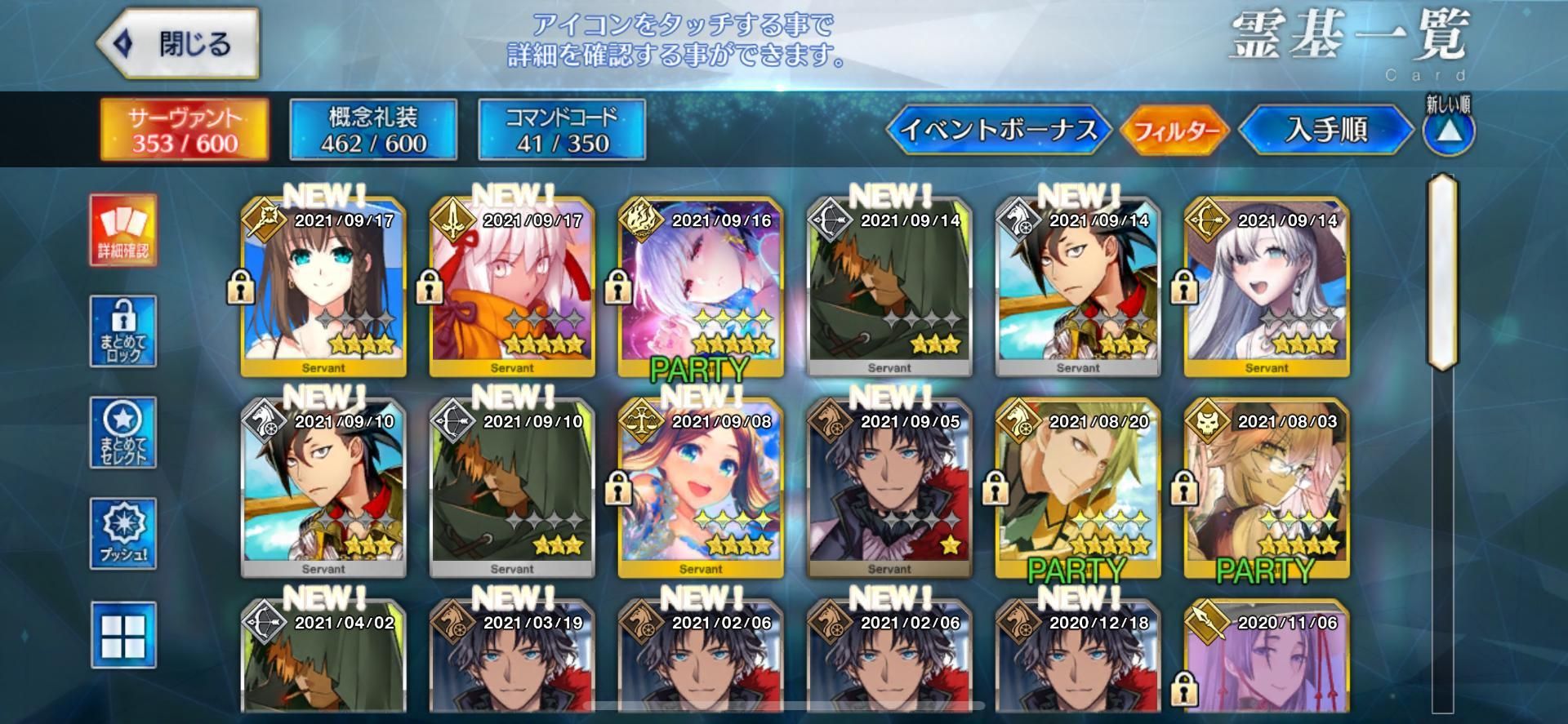RE:【集中】曬卡集中串 @Fate/Grand Order 哈啦板 - 巴哈姆特