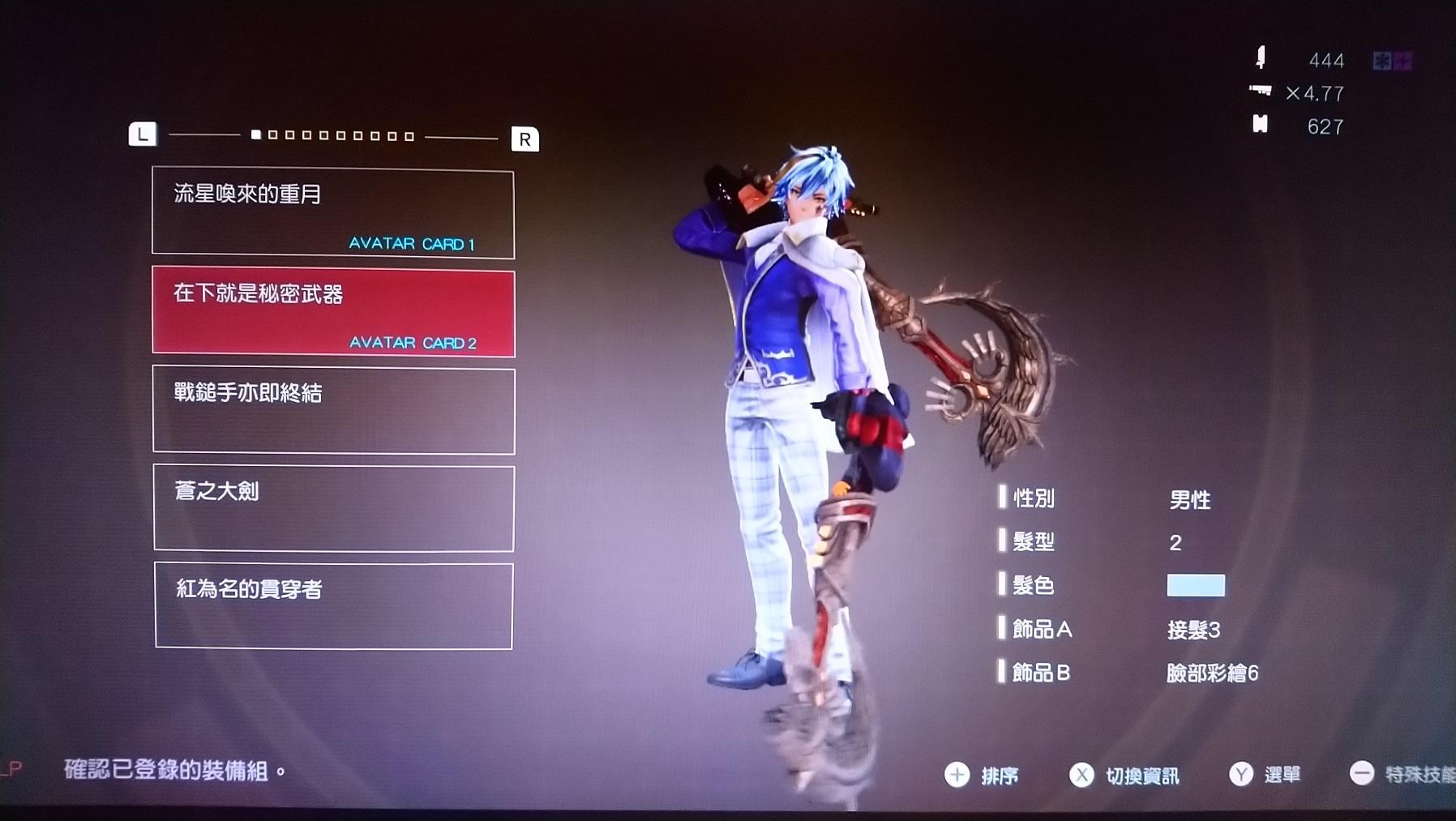 心得 God Eater 3 遊戲心得分享 噬神者god Eater 系列哈啦板 巴哈姆特
