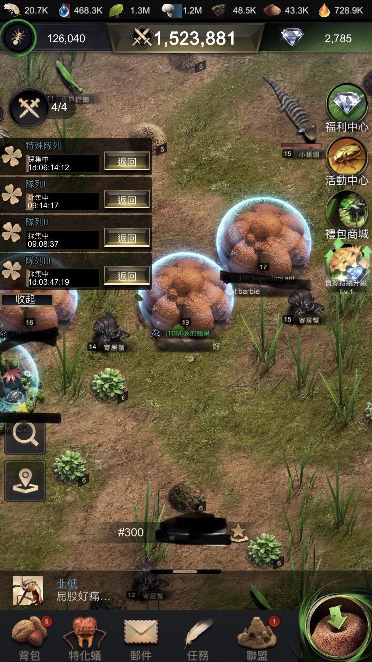 心得 小小蟻國 最強區域戰心得分享 小小蟻國哈啦板 巴哈姆特