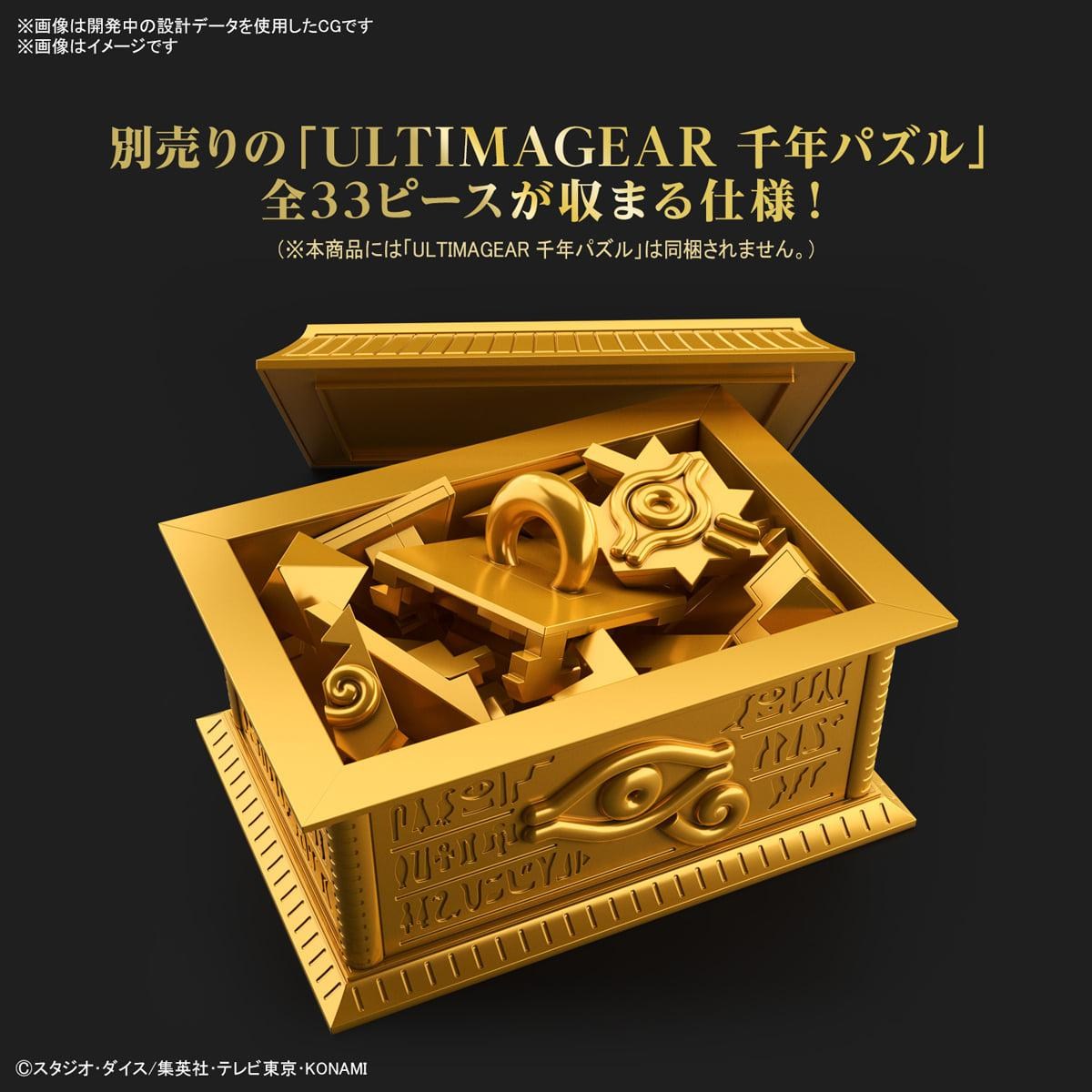 遊戯王 黄金櫃 武藤遊戯 闇遊戯 遊戯 ムービック