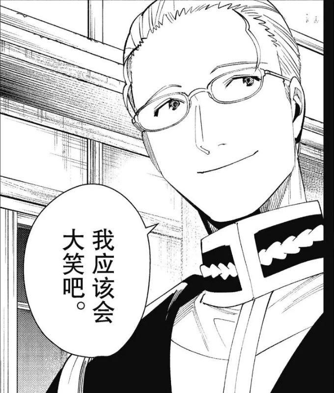 【閒聊】葬送的芙莉蓮69 @葬送的芙莉蓮 哈啦板 - 巴哈姆特