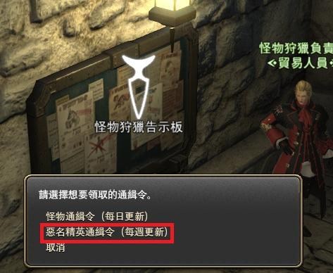 Ff14 你不會是最後一人知道的小技巧或小知識 Qazzxc的創作 巴哈姆特