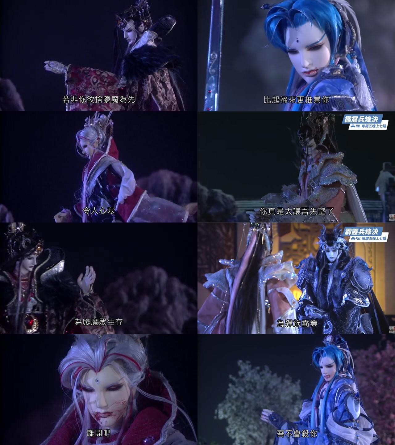 閒聊】=有雷慎入=碧血玄黃37、38閒聊@布袋戲文化綜合討論區哈啦板- 巴哈姆特