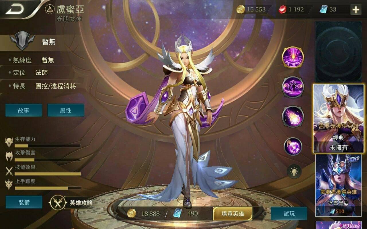 活動】WaVe的呼喚！五週年集氣送造型@傳說對決Arena of Valor 哈啦板- 巴哈姆特