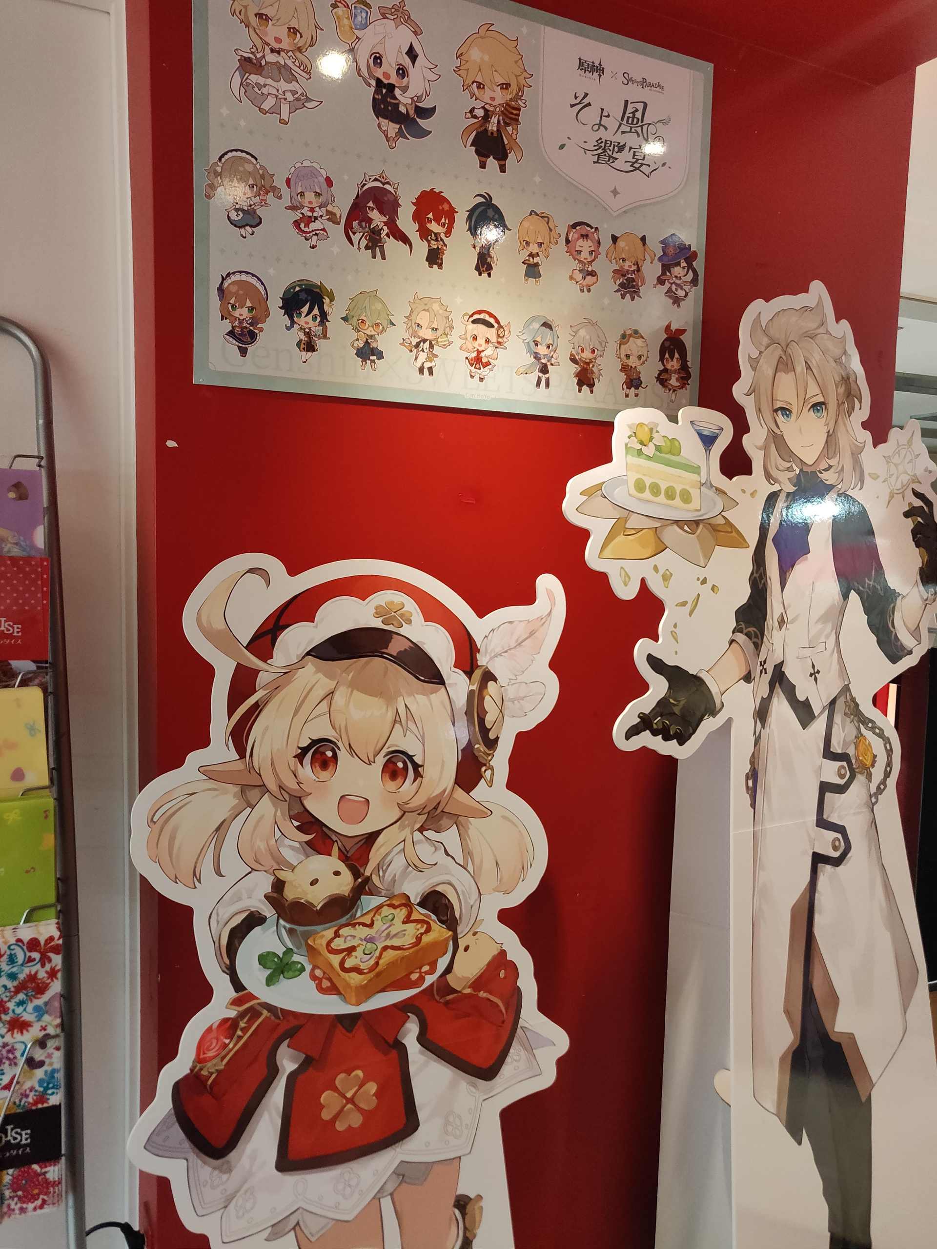 原神×スイパラ アクリルスタンド全種コンプリートセット【モンド・璃月