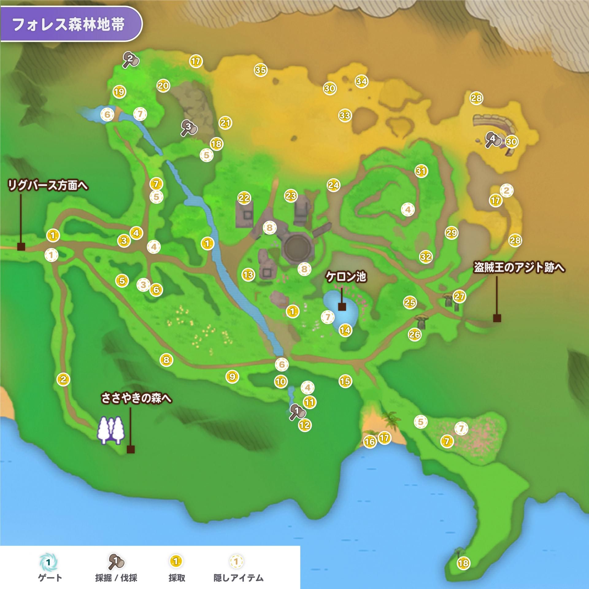 攻略 符文工廠5 地圖翻譯 佛雷斯森林地帶 牧場物語系列精華區 巴哈姆特