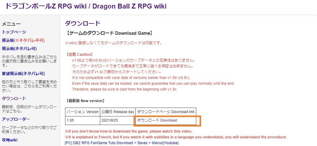 攻略 ドラゴンボールz Rpg 遊戲相關討論串 七龍珠系列哈啦板 巴哈姆特