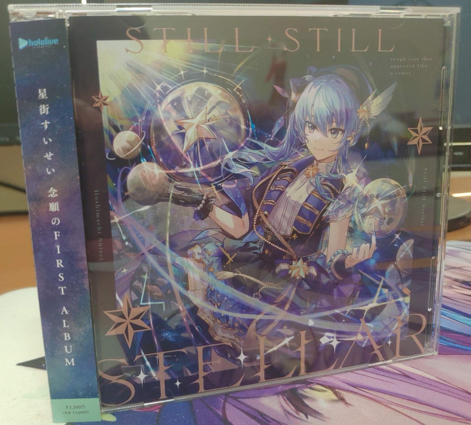 簡易開箱】星街すいせい1st album『still still stellar