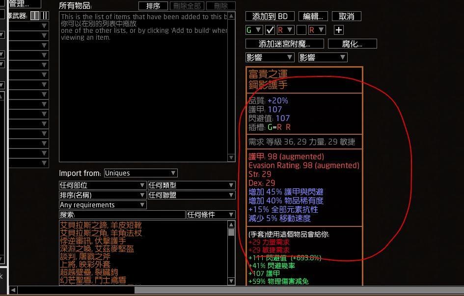 pob用法 - kicowel的創作 - 巴哈姆特