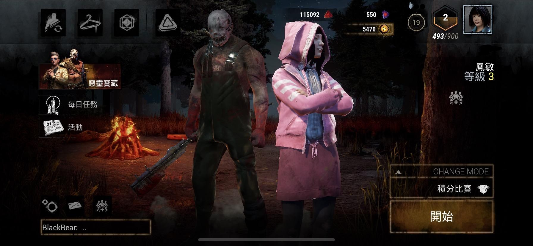 心得 Beta測試版遊玩心得 Dead By Daylight 黎明死線 哈啦板 巴哈姆特