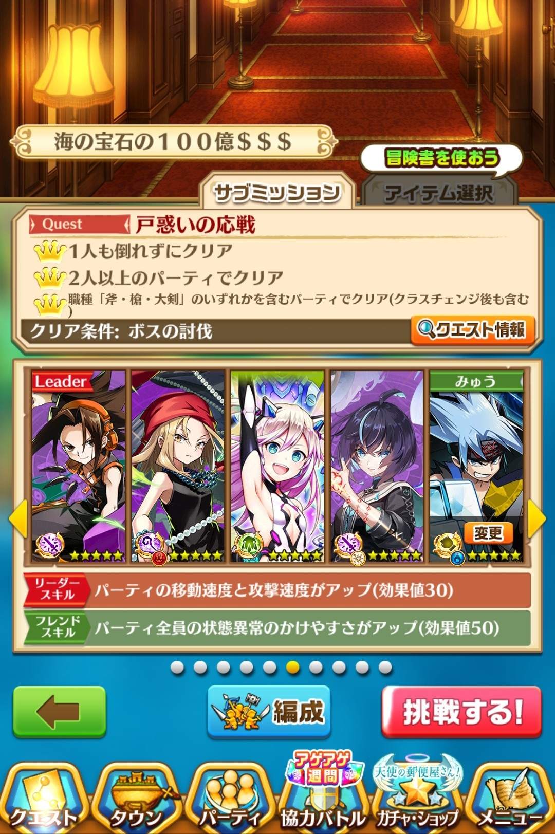 白貓new Project 巴哈姆特