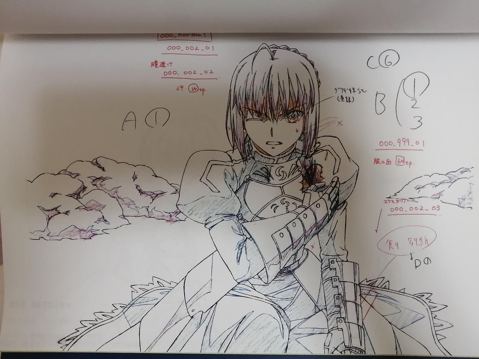 開書】Fate/stay night C87 Saber & C88凜Saber 角色原畫集@TYPE-MOON 