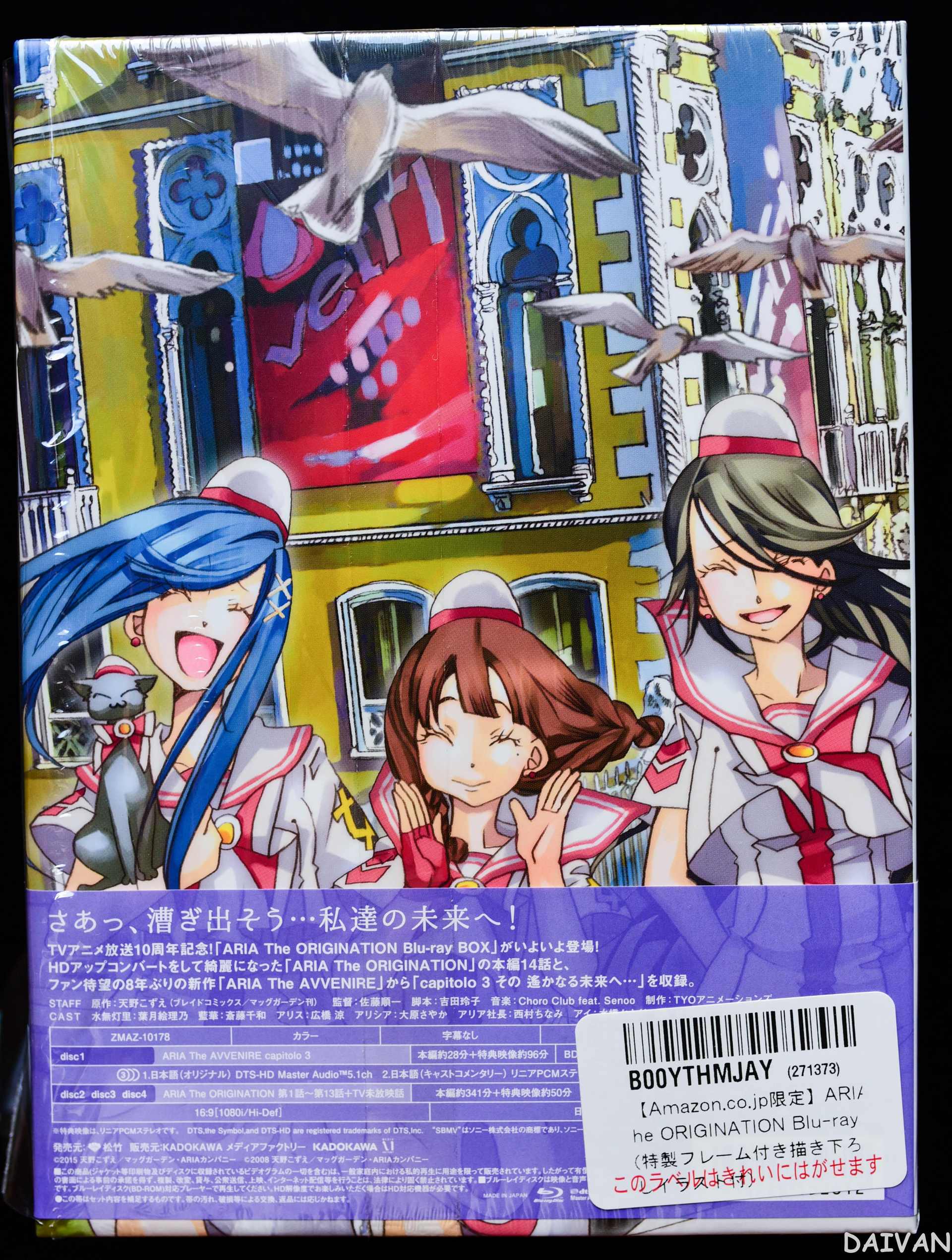 達人專欄] 開箱ARIA The ORIGINATION Blu-ray BOX + The AVVENIRE BD 